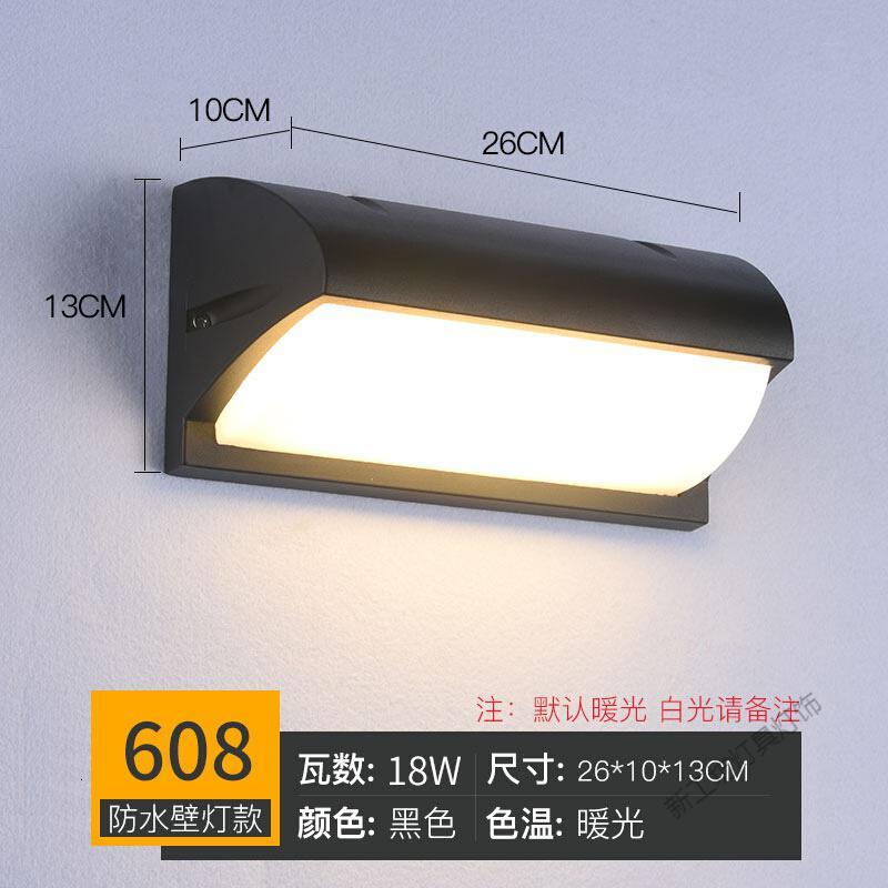 苏宁放心购 户外壁灯防水阳台led室外灯楼梯过道创意庭院大口亮外墙壁灯