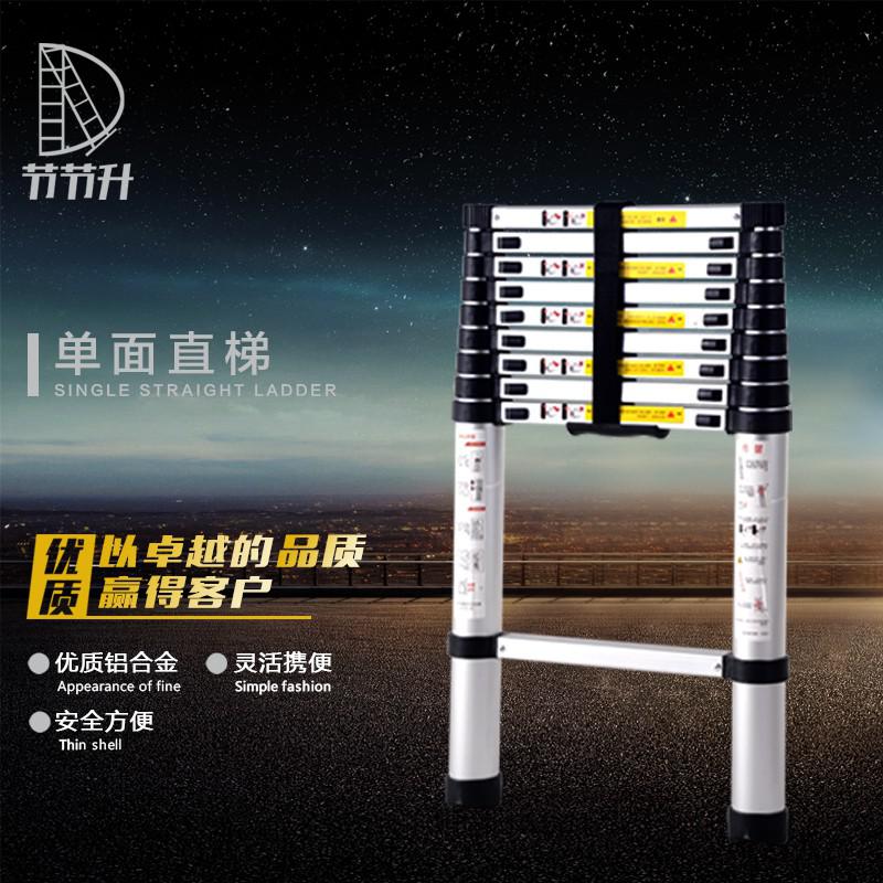 加厚铝合金多功能阁楼伸缩梯子便携竹节家用折叠升降梯工程梯一字 三维工匠 3.8米单面伸缩梯家用梯高清大图