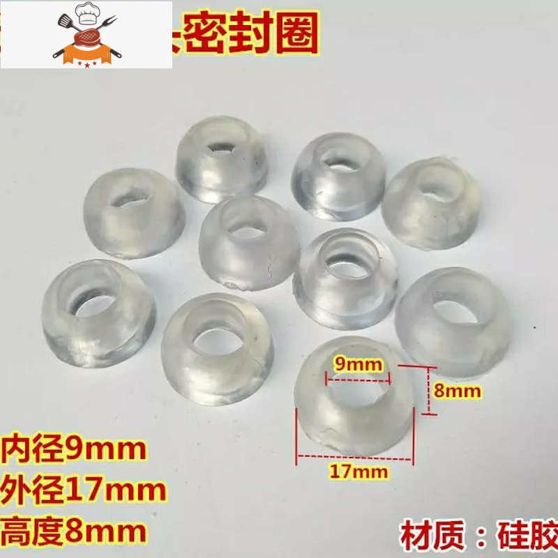 敬平减压阀密封圈煤气灶阀门皮垫胶垫橡胶垫皮圈垫片O型圈灶具配件 黑色平头200个高清大图