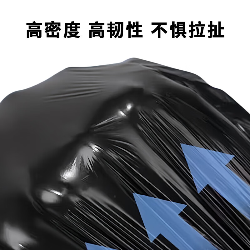 百晟长恒 BSCH-B29GS 45cm*55cm 30只/卷 垃圾袋(计价单位:卷)黑色高清大图