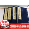 毛泽东书法临摹字帖 一函四册 宣纸线装 主席手书古诗词书信手迹题词名家毛笔字体临摹鉴赏书籍珍藏版