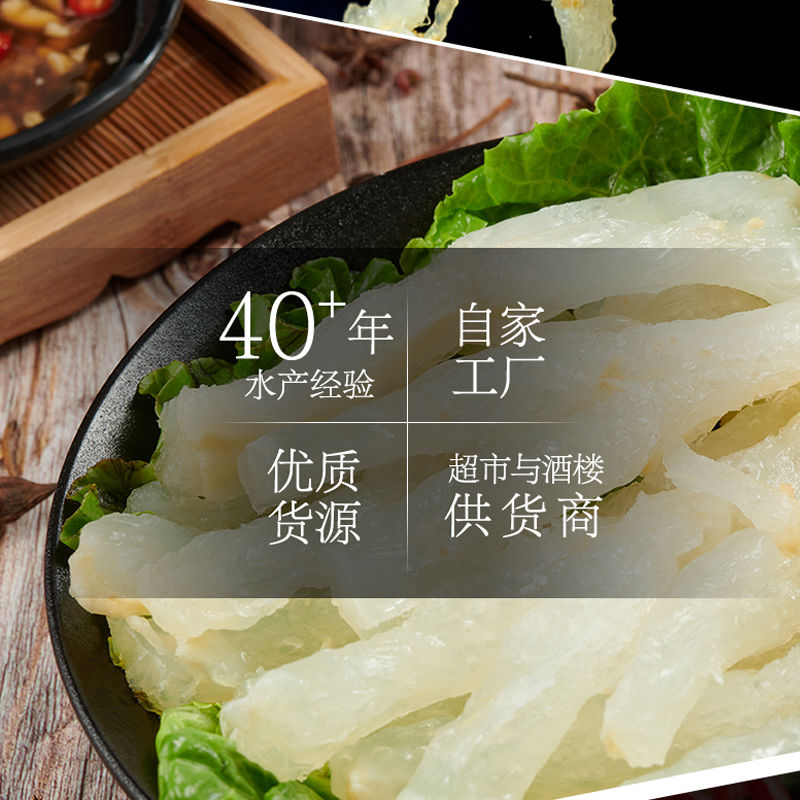 赛卡伊 蹄筋半成品美食猪蹄筋新鲜冷冻快捷私房方便菜肴酒店酒席火锅食材 蹄筋200g+黄喉200g高清大图