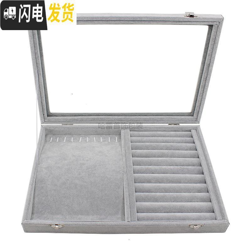 三维工匠中大号冰花绒首饰盒珠宝箱戒指耳钉耳环项链玉佩吊坠手镯收纳托盘收纳盒高清大图