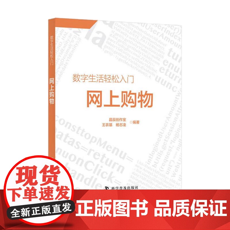 [央视网]网上购物 ZK高清大图