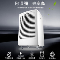 格力(GREE)CF3.8BDE除湿机工业150L大功率抽湿机家用除湿器适用面积60㎡以上日除湿量50升/天以上微电脑式