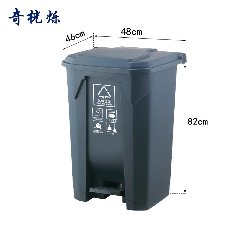 奇桄烁垃圾桶其他垃圾100L个高清大图