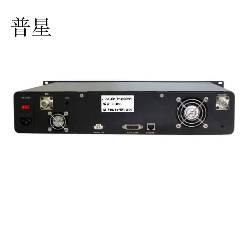 普星 数字中转台 D508S 台高清大图