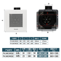 松下(Panasonic) 天埋扇厨房卫生间天花扇换气扇管道嵌入式石膏吊顶薄型卧室轻音抽风扇FV-24CHVS2C