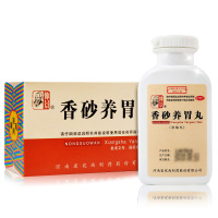 仲景 香砂养胃丸(浓缩丸) 200丸/瓶 养胃脾胃虚弱健胃 胃药 胃胀肠胃 丸剂 胃肠用药