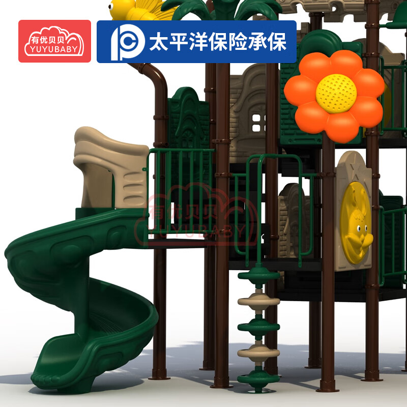 有优贝贝大型室外滑梯幼儿园滑滑梯玩具组合小区广场设备户外儿童游乐玩具高清大图