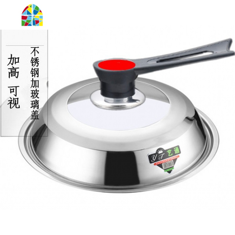 老式传统家用加深加厚无涂层生铁双耳铁锅燃气灶适用大铸铁炒菜锅 FENGHOU 36cm(平底+盖+蒸笼)5-8人用送炒锅高清大图