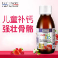 原装进口 法国艾瑞可埃里克Eric Favre儿童钙镁锌复合型营养液口服液125ml（6个月以上）