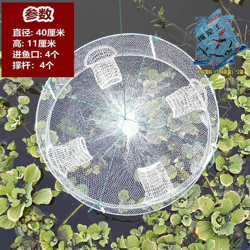 捕麦穗抓小鱼网捞龙虾加粗加厚捕虾笼渔网儿童捉黄鳝泥鳅网笼视频