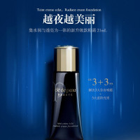 肌肤之钥(cpb) CPB钻光粉底霜/粉底液 光缎妆前乳光缎粉霜粉底液钻光粉霜21ml B10#适合偏白肤色易泛红女性