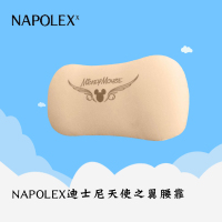 NAPOLEX迪士尼天使之翼腰靠(米色)WDC075天使之翼系列汽车腰靠记忆棉车用靠背车载靠垫家居办公室舒适护腰