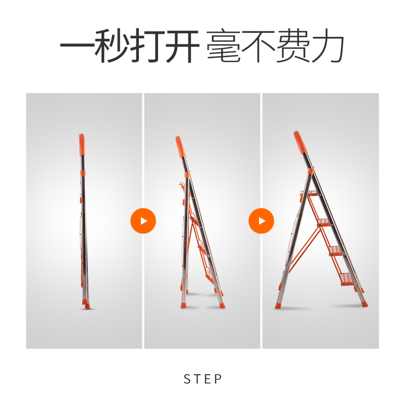 不锈钢室内人字梯子家用折叠加厚四五步多功能伸缩楼梯