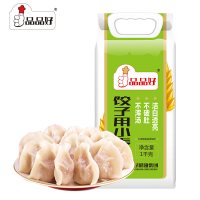 品品好水晶饺子皮专用粉1kg包子馒头家用中筋面粉小麦粉