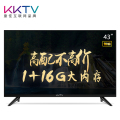 康佳KKTV K43K5 43英寸 全高清 64位33核 AI人工智能语音 1+16G大内存 平板液晶电视机