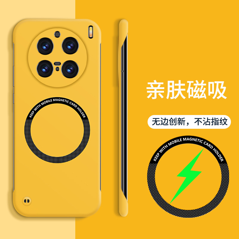 圣幻 适用于vivoX200无边框磁吸手机壳vivoX200pro简约时尚手机壳vivoX200promini无边框壳