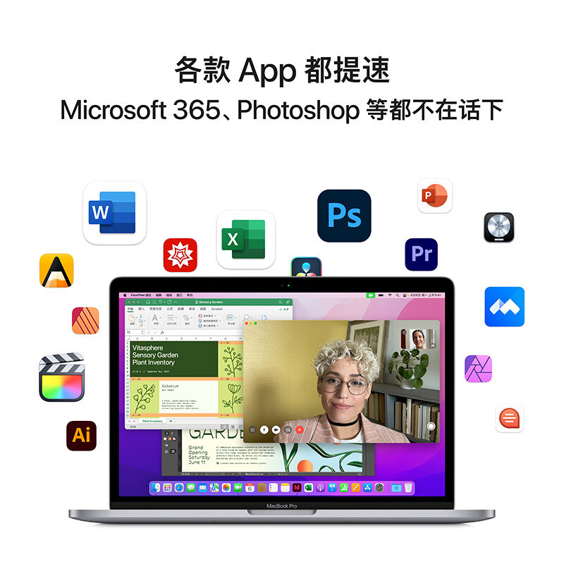 2022款Apple MacBook Pro 13英寸M2芯片(8核中央处理器10核图形处理器) 8G 256G深空灰 苹果笔记本电脑MNEH3CH/A