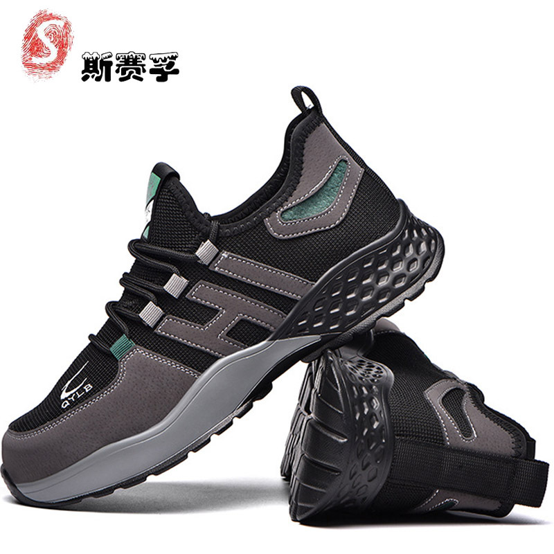 斯赛孚劳保鞋男防砸塑包头防刺穿绝缘6KV 绝缘鞋