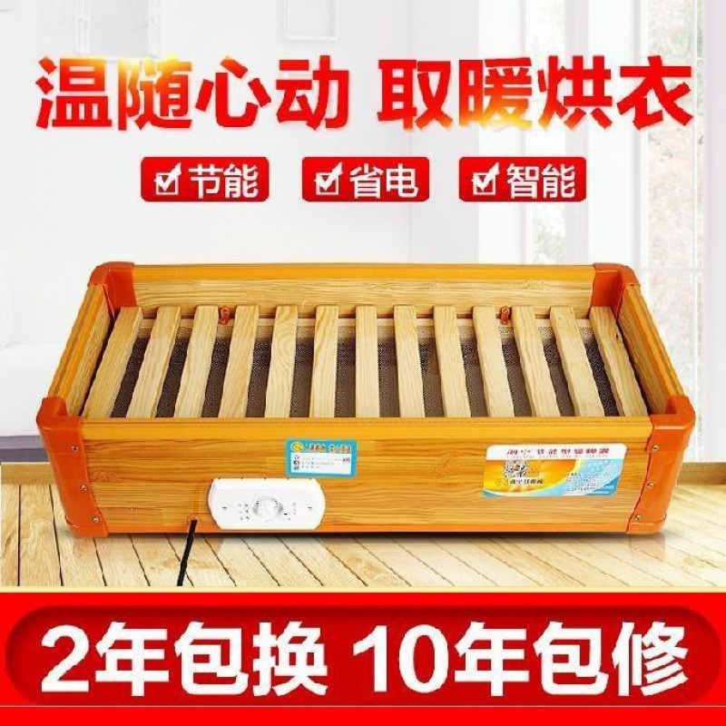 时光旧巷 800W 恒温功能 10㎡以下
