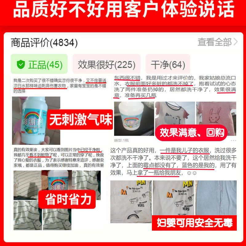 彩漂剂[杀菌消毒]彩色衣服漂白剂白色衣服彩色漂白液漂白粉去黄 K+008普通款(1袋装20g)