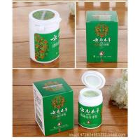 珍珠亮白牙粉50克 美牙齿口腔亮白洗牙粉黄牙烟牙去牙垢烟渍牙结石洁牙素口臭