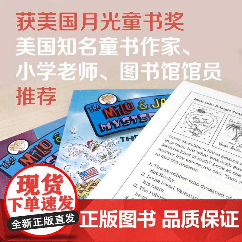 MJ小侦探:明星的骗局 The Milo & Jazz Mysteries : The Case of the Supe高清大图