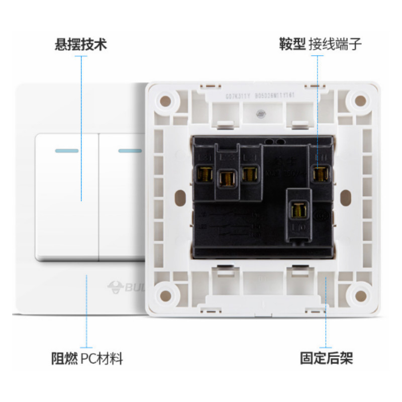公牛 G06四位单控带荧光面板开关 G06K411YG06K411Y