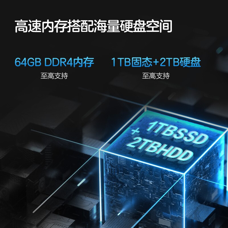 惠普(HP)战99 高性能商用办公台式电脑主机(12代i3-12100 16G 1TB+512GB固态 WiFi蓝牙 Win11)定制版