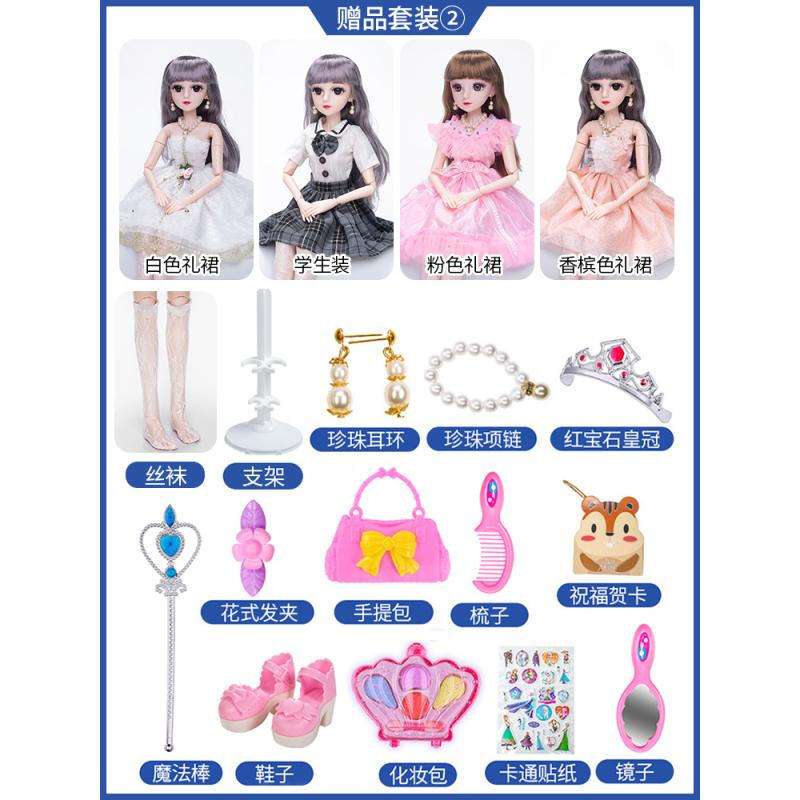 眨眼60cm超大号洋娃娃套装女孩生日爱莎公主大礼盒女 珍藏版-蜜雪儿 眨眼+音乐版:60厘米2套衣服+化妆盒+①+豪华礼高清大图