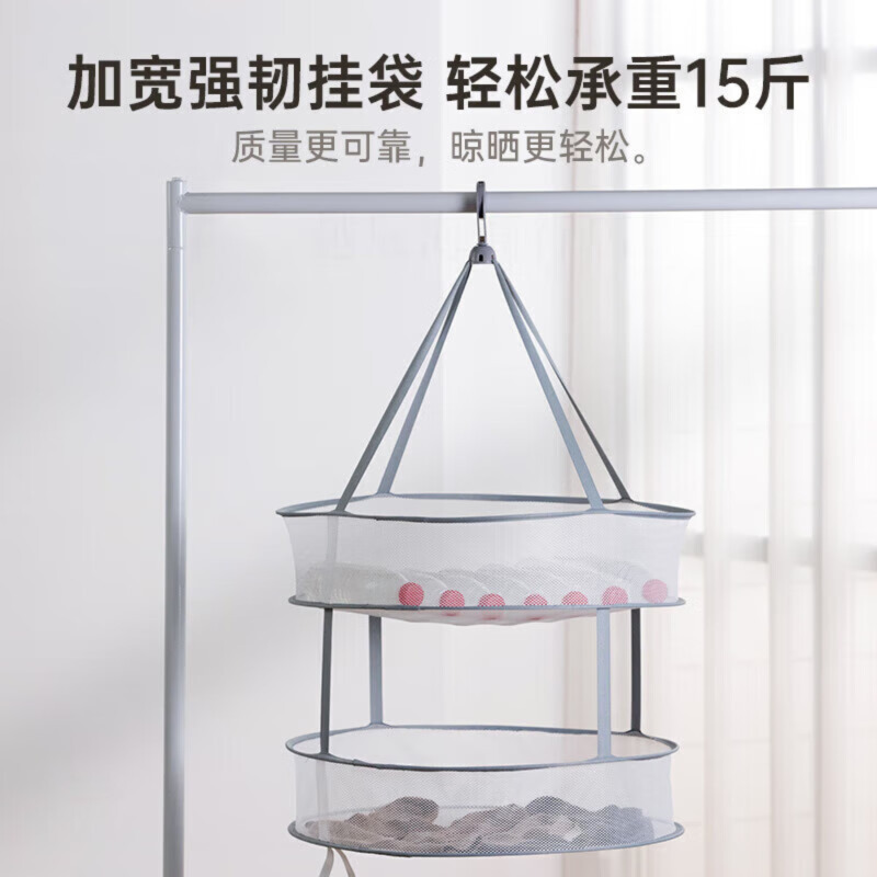 茶花(CHAHUA) 晒衣服袜子晾衣架 三层平铺晾晒篮灰色尺寸:77*61*82