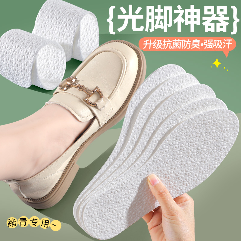 浪莎抗菌防臭一次性鞋垫女吸汗光脚神器汗脚夏季单鞋超薄软底舒适高清大图