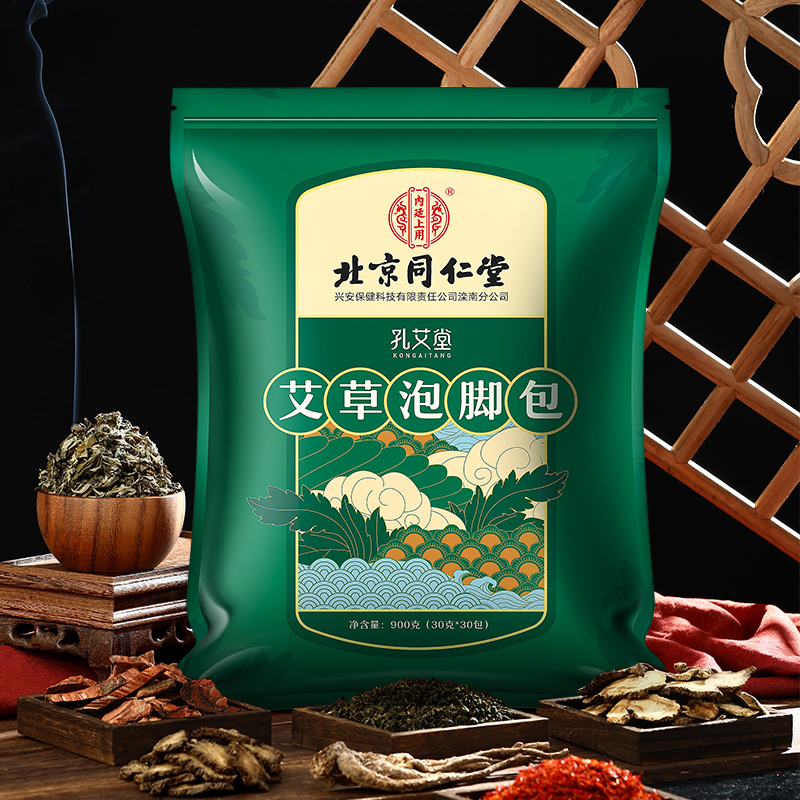 孔艾堂艾草艾叶生姜花椒泡脚药包草本足浴包900克(30克*30小包)*9高清大图