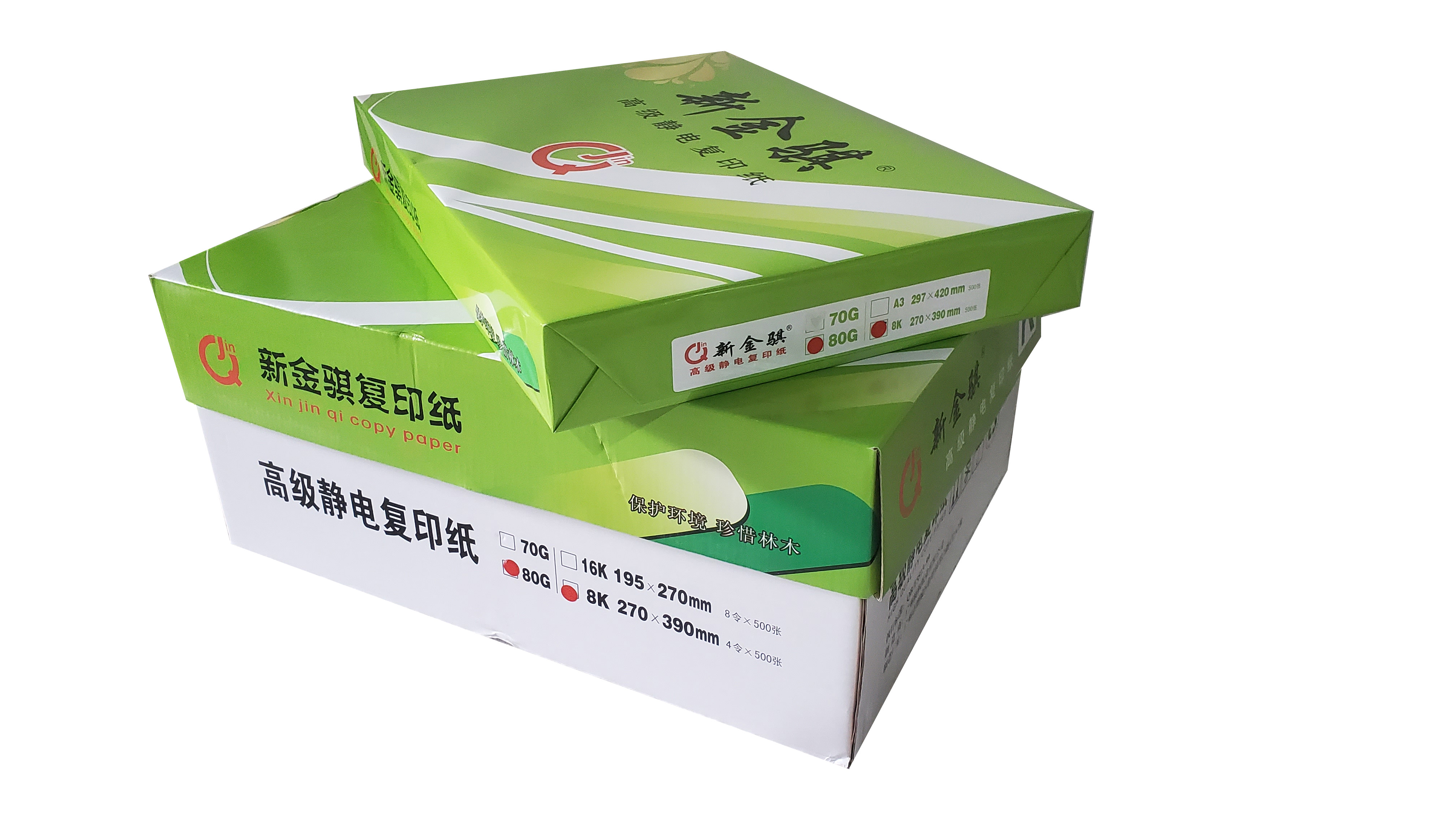 新金骐 高级静电复印纸 80g复印纸白纸草稿纸 整箱 80g-8k-4包装高清大图