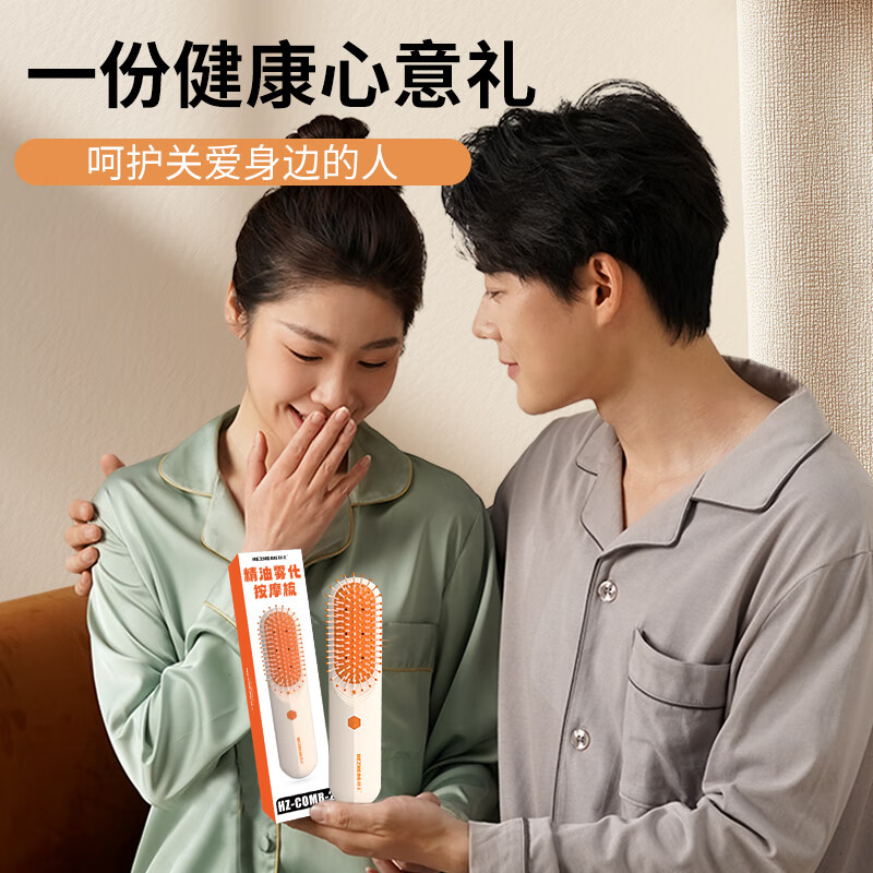 和正 护理头部按摩器 HZ-COMB-2高清大图