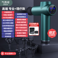 筋膜枪放松肌肉按摩器电动家用颈膜机仪健身劲膜抢小型卓妈妈 高端【按摩收纳款】绿升级深层理疗+99双触控+10H续航