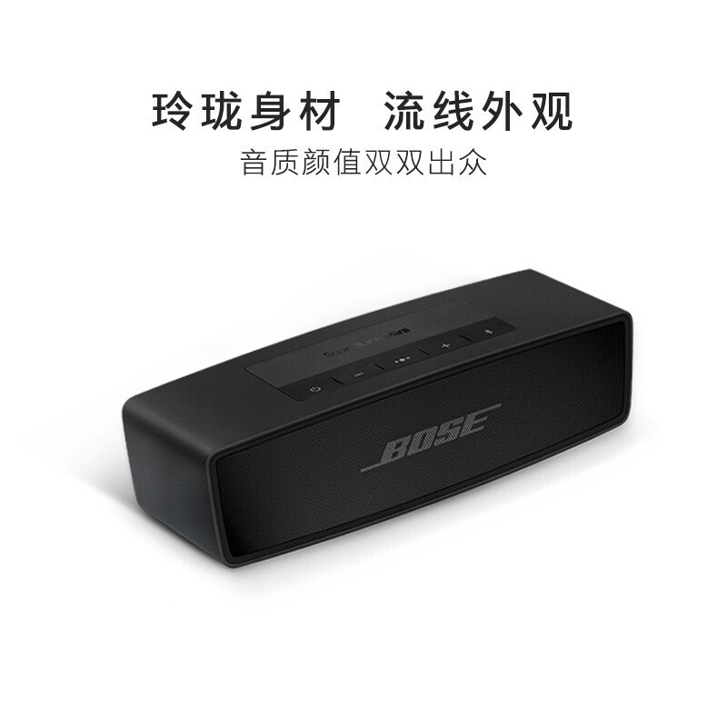 Bose音箱 SoundLinkmini 特别版蓝牙博士mini2 便携低音炮电脑家用 无线蓝牙链接 长效续航