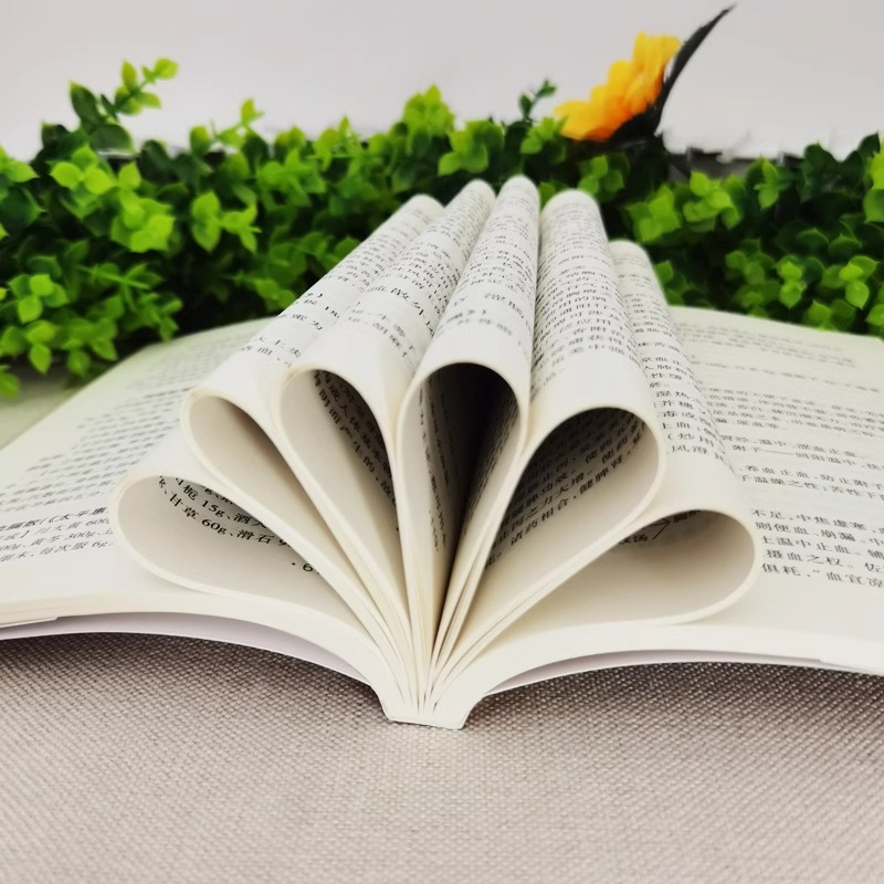 [单册]常用方剂与中药 [正版]常用方剂与中药速查手册功效速记大全 中药草药药材识别鉴别品种书籍 中医处方的配方搭配配制高清大图