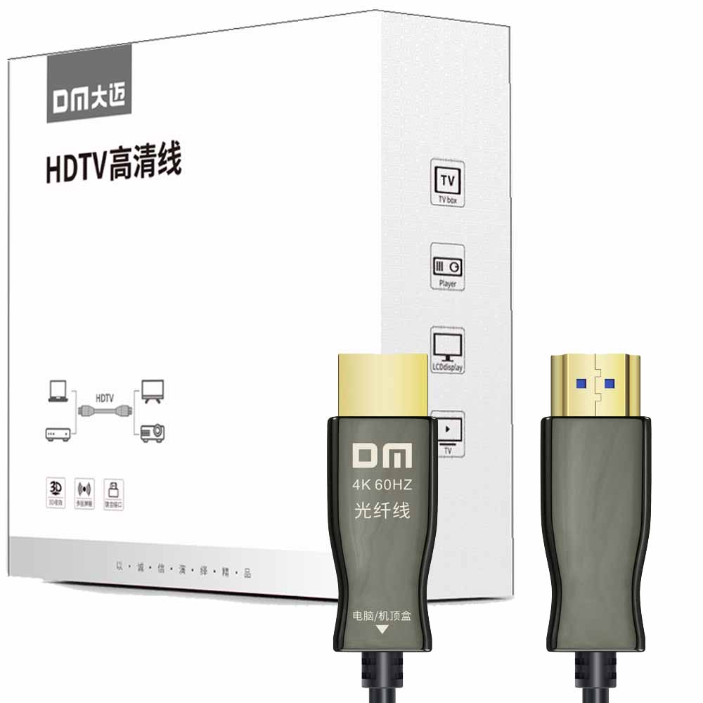 大迈（DM）GQ-030 4K HDMI 2.0高清光纤线 50米(计价单位：根) 黑色