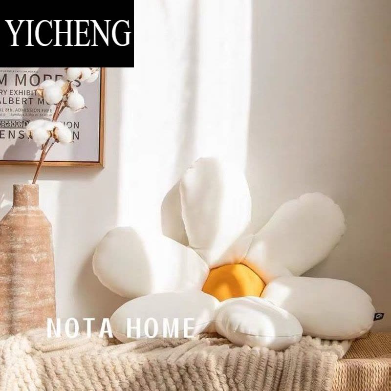 YICHENG小雏菊花瓣抱枕花朵床头靠枕客厅沙发靠垫飘窗太阳花北欧毛绒坐垫图片