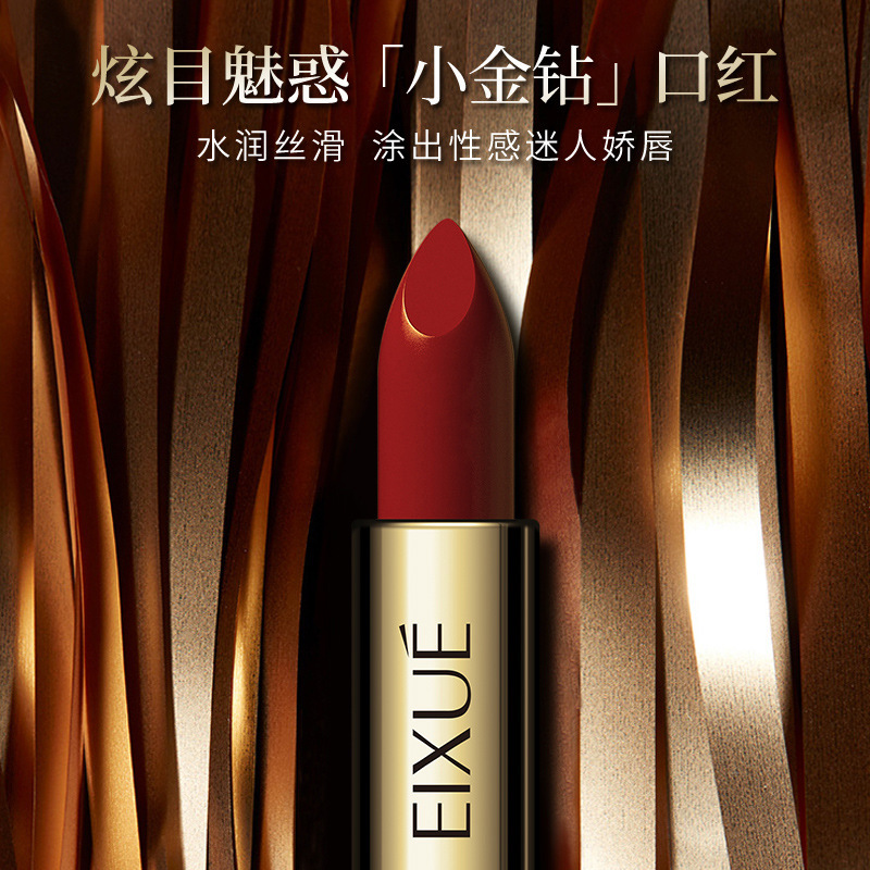 臻彩娇艳柔润口红持久不脱色不色不沾杯哑光唇膏女学生款视频