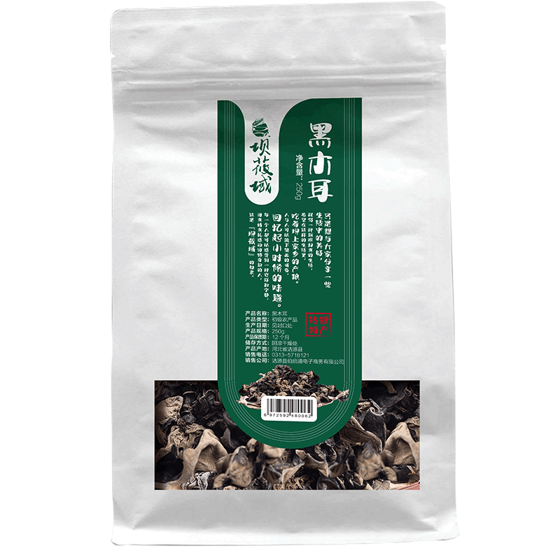 坝莜域农家黑木耳（小朵易泡发） 250g /袋高清大图