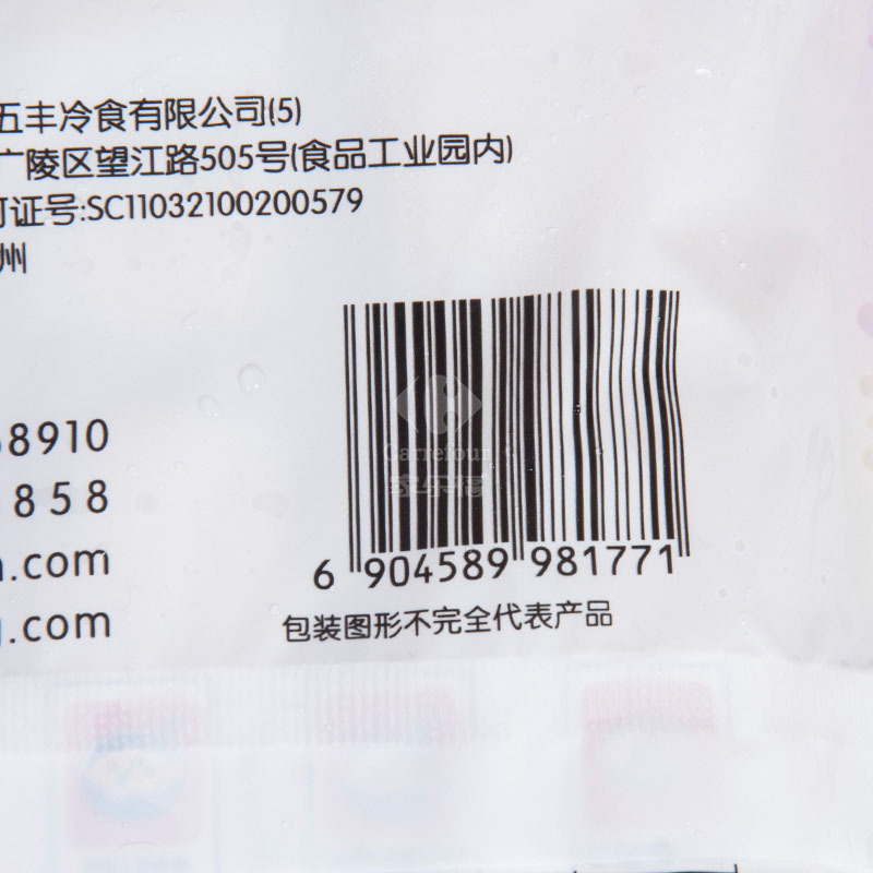 三鲜馄饨