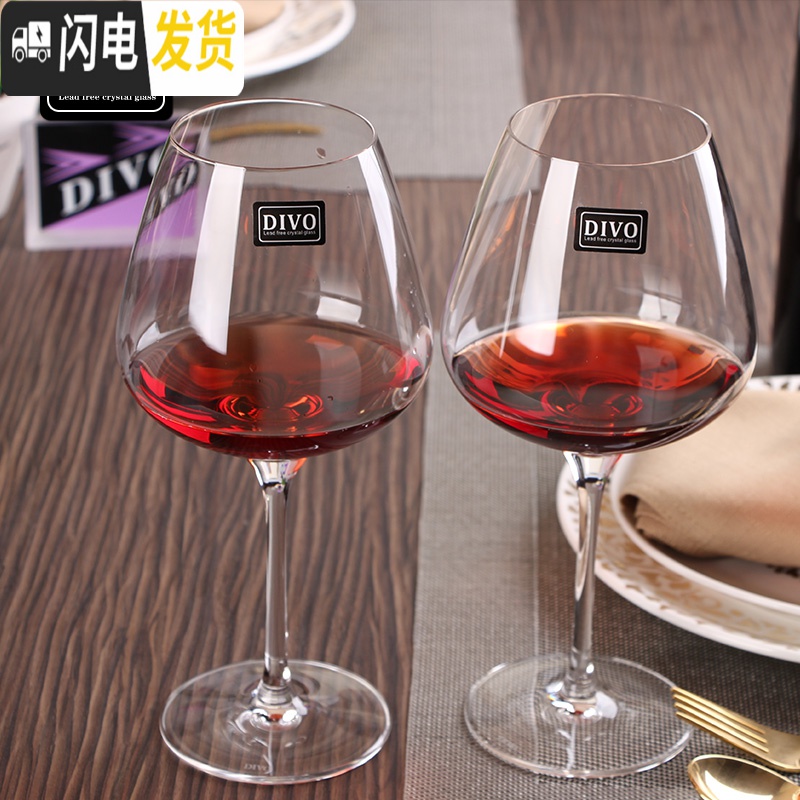 三维工匠奥地利水晶高脚红酒杯套装北欧家用大号勃艮第欧式礼盒装 波尔多448/6只+斜口醒酒器高清大图