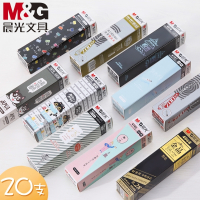 晨光中性笔笔芯黑0.5黑色0.38mm笔心学生用文具店红笔孔庙祈福笔考试专用碳素全针管子