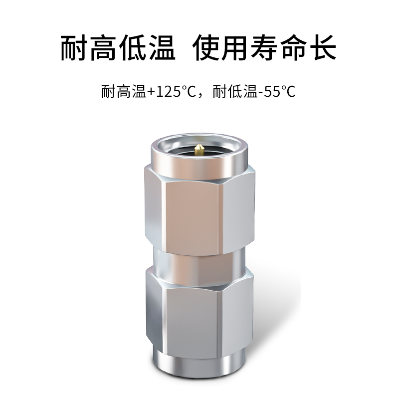 博扬 高频同轴转接器50欧 DC-18G RF射频微波连接器 SMA公转公转换头 SMA型转接头 BY-SMA-JJG