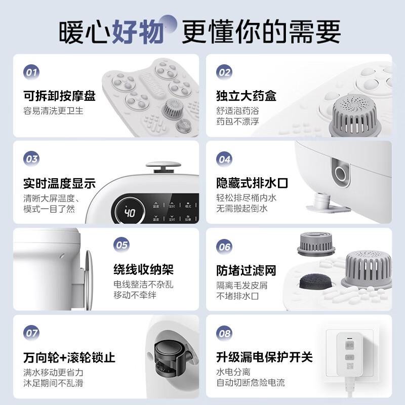 美的(Midea)泡脚桶足浴盆加热自动按摩洗脚盆高深桶泡小腿可拆洗按摩盘生日礼物送长辈礼物MK-AJ0202高清大图