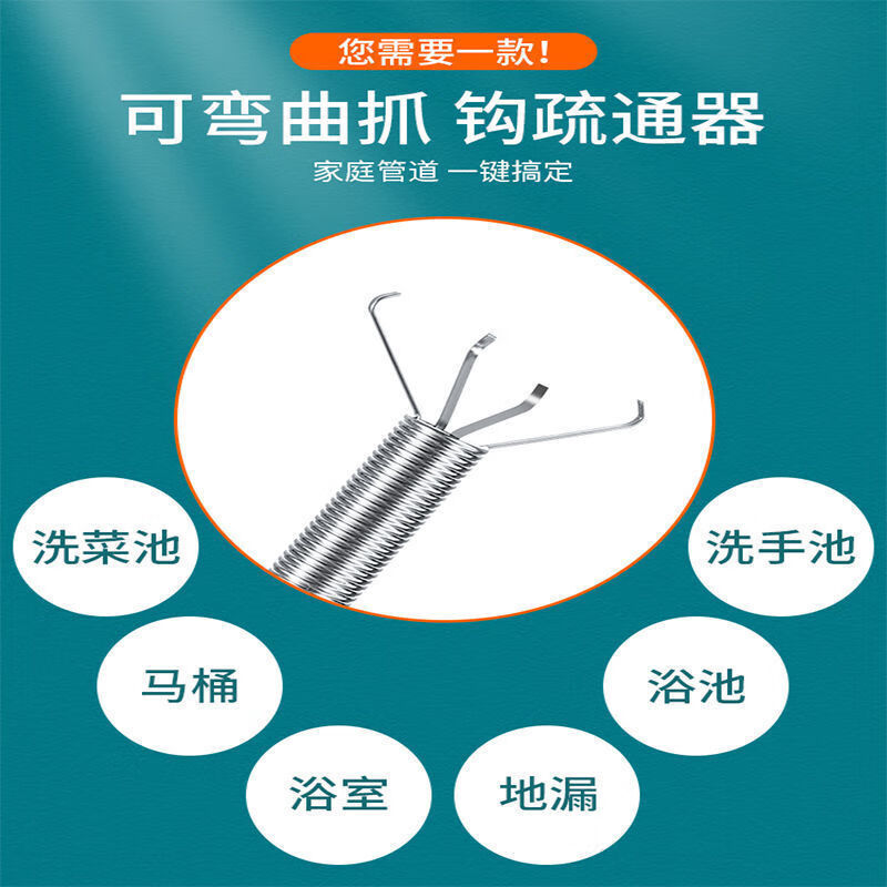 谋福 管道四爪钩疏通器 下水道便池工具 手动厕所抓头发清理堵塞 四爪疏通器1.6米(2个装)高清大图